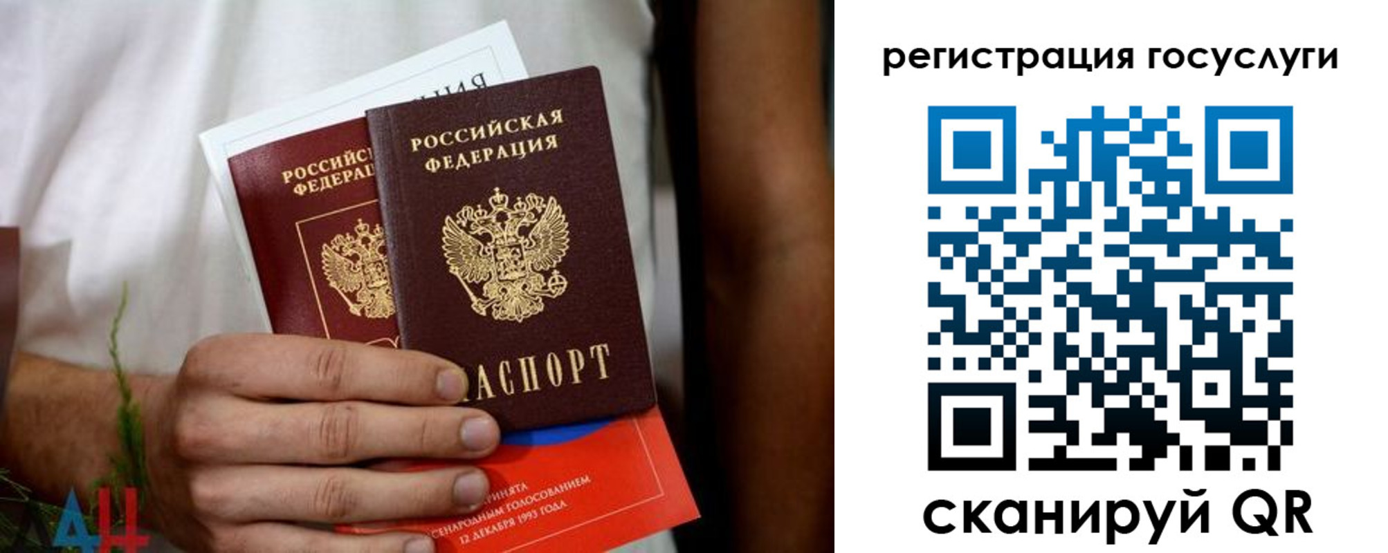 регистрация в Красноярске
